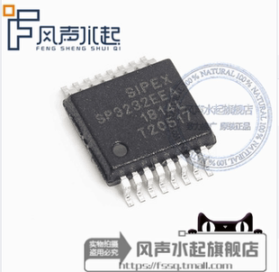 SP3232EEA什么牌子好,SP3232EEA哪里有賣? - 第7頁 - 優(yōu)惠券_淘寶天貓優(yōu)惠券_京東拼多多省錢折扣券_打折電子購(gòu)物券紅包免費(fèi)領(lǐng)取