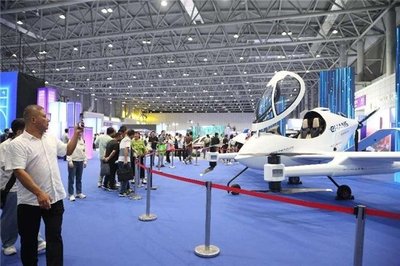 2023世界制造業大會圓滿落幕，億航智能引領低空經濟創新風潮