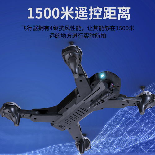 探索天空之眼 GPS智能定位折疊無人機，開啟高清航拍新紀元